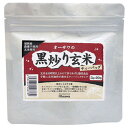 オーサワの黒炒り玄米（ティーバッグ） 60g（3g×20包）