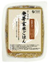 オーサワの発芽玄米ごはん（五目入り） 160g 【オーサワジャパン】