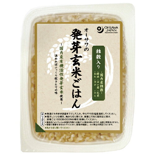 オーサワの発芽玄米ごはん(雑穀入り) (160g) 【オーサワジャパン】 オーサワの発芽玄米ごはん(雑穀入り) (160g) 【オーサワジャパン】