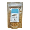 有機クリスピーキヌア 70g 【桜井食品】