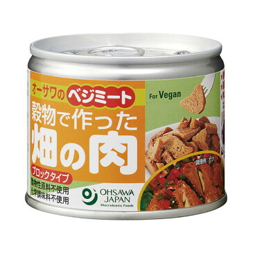 穀物で作った畑の肉（ブロックタイプ）200g　　【小麦たんぱく100％　ベジミート】