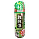 ■商品名：竹酢液（ちくさくえき）■キャッチコピー：熟成1年希釈一切なしの純粋竹酢液■メインコピー：■静置沈殿分離法による精製■1回にキャップ2?3杯（30?40cc）の竹酢液をお風呂に入れて入浴■その他、生ごみ消臭等に■内容量：550ml ...