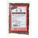 オーサワの国内産小豆 (200g) 【オーサワ】