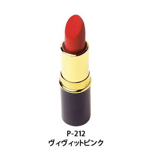 ピュアリップスティック P212ヴィヴィットピンク リマナチュラル