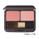 ピュアチークカラー C-220レッド系 リマナチュラル