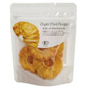 オーガニック・ドライパイナップル (40g) 【ナチュラルキッチン】
