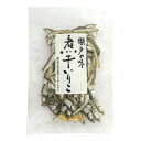 ■商品名：煮干しいりこ ■内容量：70g ■原材料：片口いわし（瀬戸内産） ■商品サイズ：高さ260mm×幅175mm×奥行10mm ■賞味期限：製造日より常温で6ヶ月 ■メーカー：ハヤシ食品工業 ■商品詳細： 瀬戸内海音戸産片口いわし10...