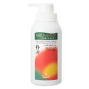 マイルドシャンプー(ポンプタイプ) 400ml 【リマナチュラル】