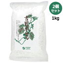 オーサワの吉野本葛(1kg×2個セット) 【オーサワジャパン】※送料無料(一部地域を除く)