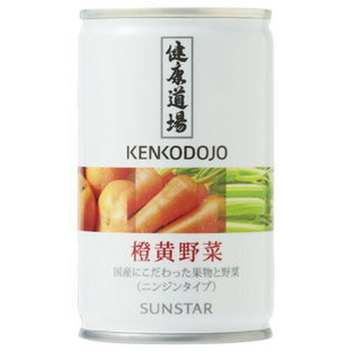 健康道場 果汁入り橙黄(とうおう)野菜・30缶+お楽しみサンプル5袋付※ラッピング・キャンセル不可 ※送料無料(一部地域を除く)