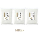 オーサワの本葛(微粉末) (1kg×3個セット) ※送料無料(一部地域を除く) 【オーサワジャパン】