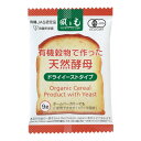 【ゆうパケット対応(12個まで)】有機穀物で作った天然酵母(ドライイースト) (9g)【風と光】