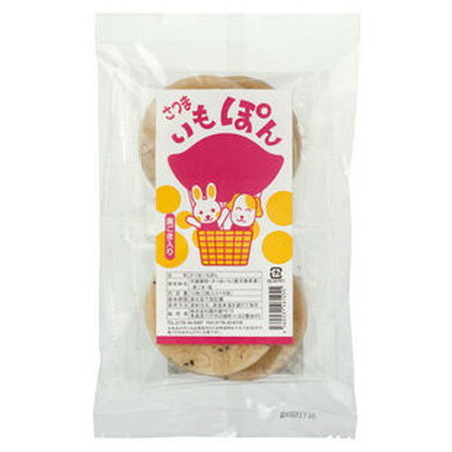 さつまいもぽん（12枚入（2枚×6袋）） 【オーサワ 】