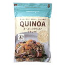 オーガニックキンワ(粒) 340g 【桜井食品】【キヌア】