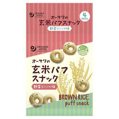 オーサワの玄米パフスナック 野菜コンソメ味 32g（8g×4P） 