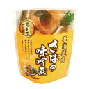 北海道産 さばの味噌煮 120g（固形量90g） 