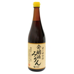 オーサワの発酵酒みりん 720ml ※13本以上別途料金必要【オーサワジャパン】