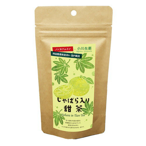 じゃばら入り甜茶 28g（2g×14） 【小