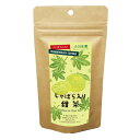 じゃばら入り甜茶 28g（2g×14） 