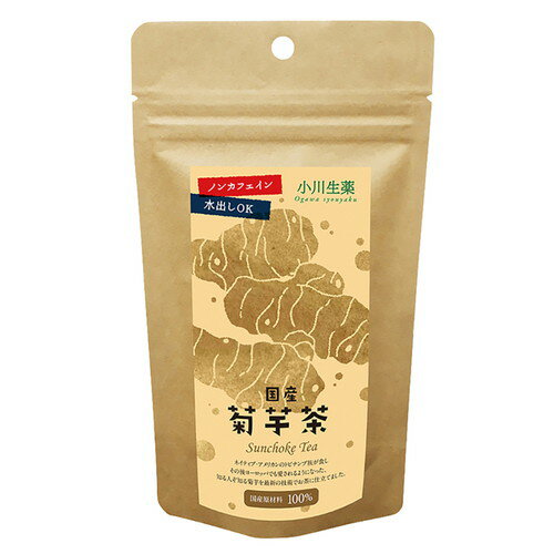 国産菊芋茶 14g（1g×14） 【小川生薬】