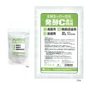 【メーカー直送品】EMスーパーセラ 発酵C(20kg)※代引・同梱・キャンセル不可 ※送料無料(一部地域を除く)
