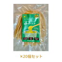 玄米パスタ(太麺)100g×20個セット【チャヤ マクロビオティックス】※送料無料(一部地域を除く)