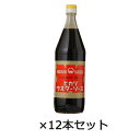 ウスターソース 900ml×12本セット 【ヒカリ】※キャンセル・同梱不可 ※送料無料(一部地域を除く)