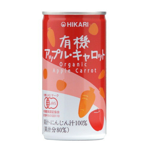 楽天きらら自然食品・マクロビ通販有機アップル・キャロット （190g×60缶） 【ヒカリ】 ※送料無料（一部地域をのぞく） ※お楽しみサンプル6袋付き ※荷物総重量20kg以上で別途料金必要