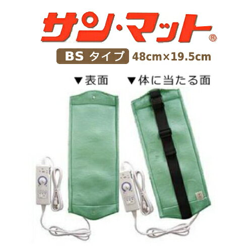 ڲѲǮŴۥǥ ޥå BS 20 [μ] ѡ䤨кŵ 󥻥Բ