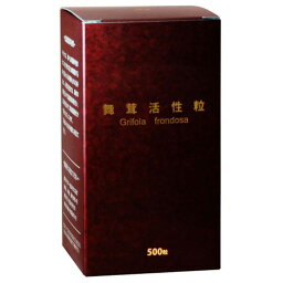 舞茸活性粒 150g（500粒） 【ビオネ】※送料無料（一部地域を除く）