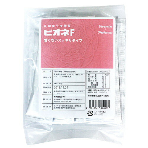 乳酸菌生産物質ビオネF 10ml×30包 【ビオネ】 乳酸菌生産物質ビオネF 10ml×30包 【ビオネ】