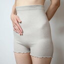 天使のはらまきパンツ グレージュ Mサイズ 【エンバランス】※送料無料(一部地域を除く)(4)