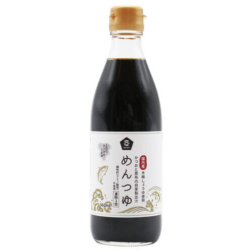 楽天きらら自然食品・マクロビ通販めんつゆ（国内産木桶しょうゆ使用） （360ml）【ムソー】
