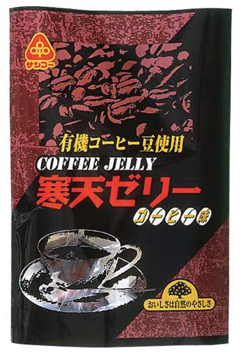 寒天ゼリー・コーヒー味 135g 【サン