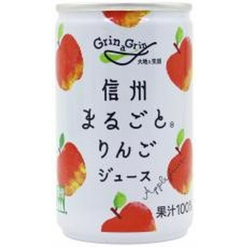 ■商品名：信州まるごとりんごジュース安全安心、おいしさあふれるジュースです。■内容量：160g×30本セット■賞味期限：製造日より2年■メーカー：長野興農■原材料：りんご（長野県）■商品詳細：長野県産りんご100%のストレートジュースです。...