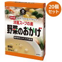 野菜のおかげ〈国内産野菜使用〉徳用(5g×30)×12個セット 【ムソー】※送料無料(一部地域を除く)