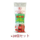 有機トマトケチャップ・チューブ 300g×20個セット 【ヒカリ】 ※送料無料(一部地域を除く)