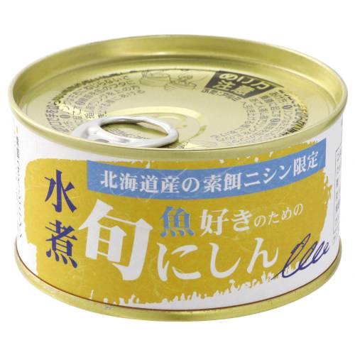 魚好きのための旬にしん 水煮(170g) 【千葉産直】 魚好きのための旬にしん 水煮(170g) 【千葉産直】