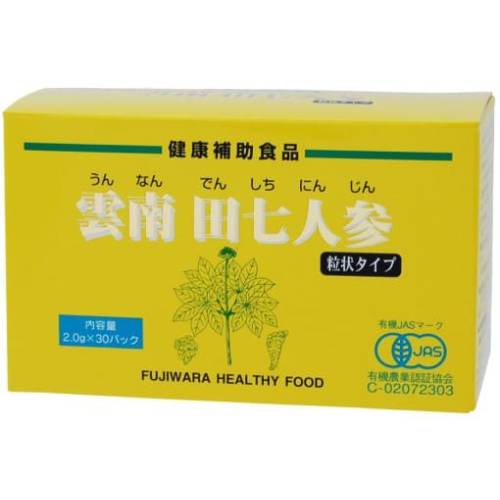 有機雲南田七人参・粒（2g×30）