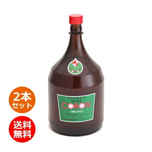 コーボン・温州みかん 徳用サイズ 1800ml 2本セット 全国送料無料【あす楽対応】 同梱・キャンセル・ラッピング不可【第一酵母】