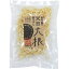 切り干し大根 (40g) 【大王商会】「無茶々園」