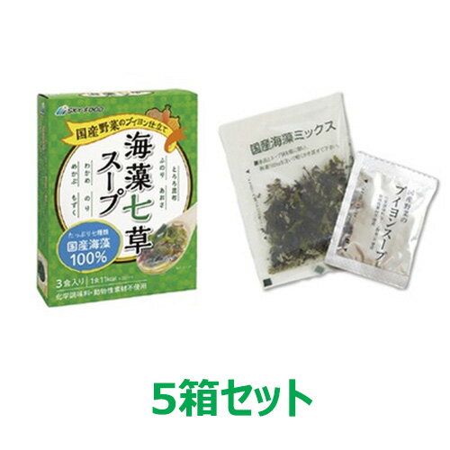 海藻七草スープ 具2g×3袋 スープ(3袋×5箱セット)【スカイ・フード】 海藻七草スープ 具2g×3袋 スープ(3袋×5箱セット)【スカイ・フード】