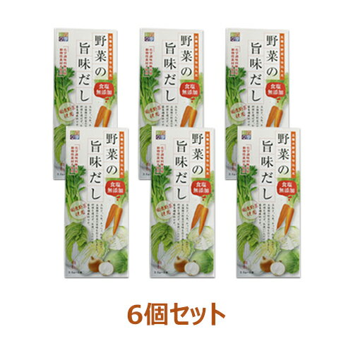 四季彩々 野菜の旨味だし（3.5g×8袋）×6個セット 【スカイ・フード】