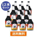 醗酵カシス(飲料) (565ml×12本セット) ※送料無料 (一部地域を除く) 【ジャフマック】
