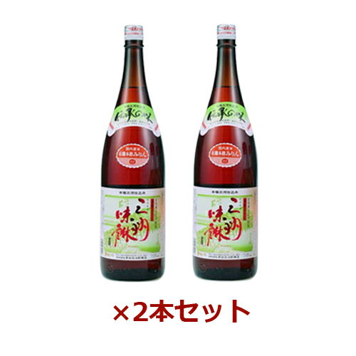 ■商品名：有機三州味醂■内容量：1.8L×2本セット■原材料：有機もち米、有機米こうじ、有機本格焼酎■アルコール分：14度■エキス分：43度以上■メーカ：角谷文治郎商店■自然の生態系の中で育てられた有機米を原料に、本場三河伝承の醸造法で造られた本格みりんは、さらに濃醇で深い味わいに仕上がりました。