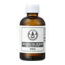 ホホバオイル・クリア 精製 60ml（Jojoba Clear(Refined)） 【生活の木】