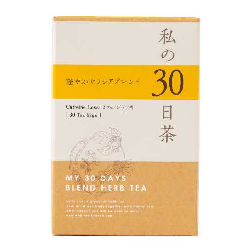 私の30日茶 軽やかサラシアブレンド ティーバッグ （30ヶ入） 【生活の木】