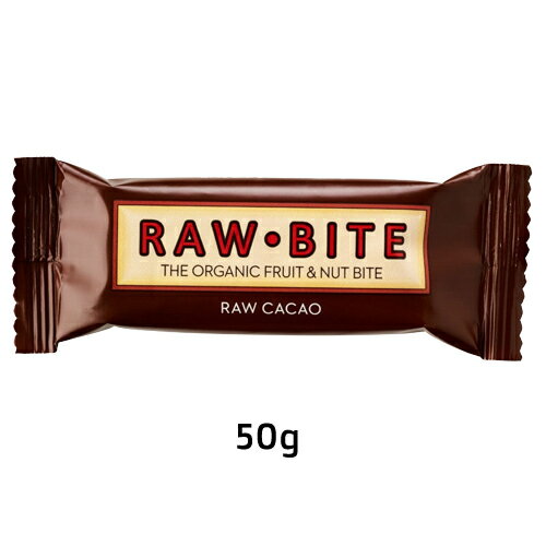 有機ローバイト カカオ （50g）【RAW BITE】 【アリサン】【宅配便のみ】