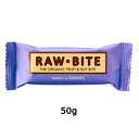 有機ローバイト バニラベリーズ (50g) 【RAW BITE】【アリサン】【宅配便のみ】