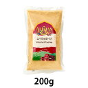 【アリサン】ニュートリショナルイースト (200g) 【宅配便のみ】